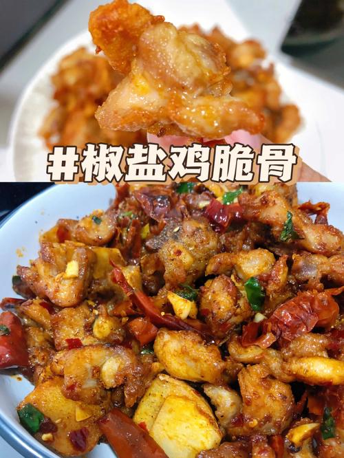 鸡脆骨,鸡脆骨——美味与营养的完美结合