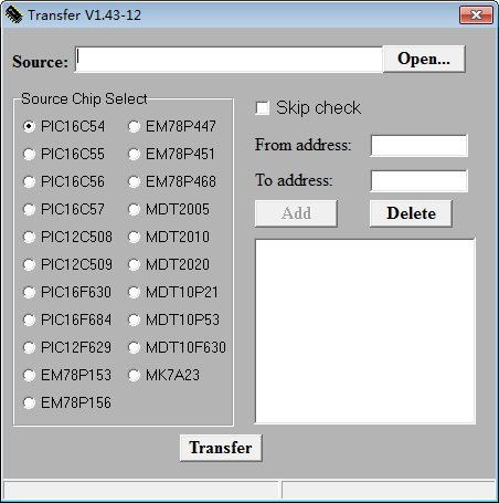 单片机程序转换工具TransferV1.43