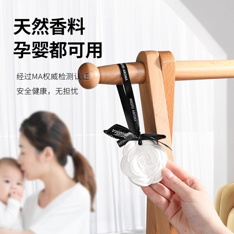 香片衣柜鞋柜香熏片：告别异味，清新生活必备神器✨