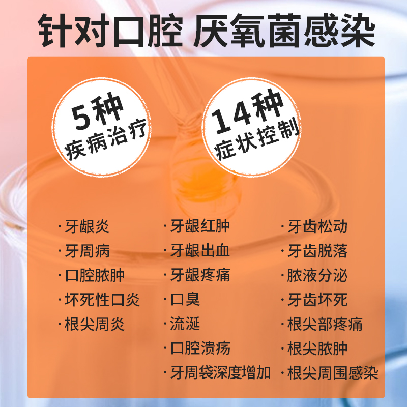 猫狗口臭发炎溃疡流口水？宠物专用甲硝唑片+体内寄生虫防治全攻略！