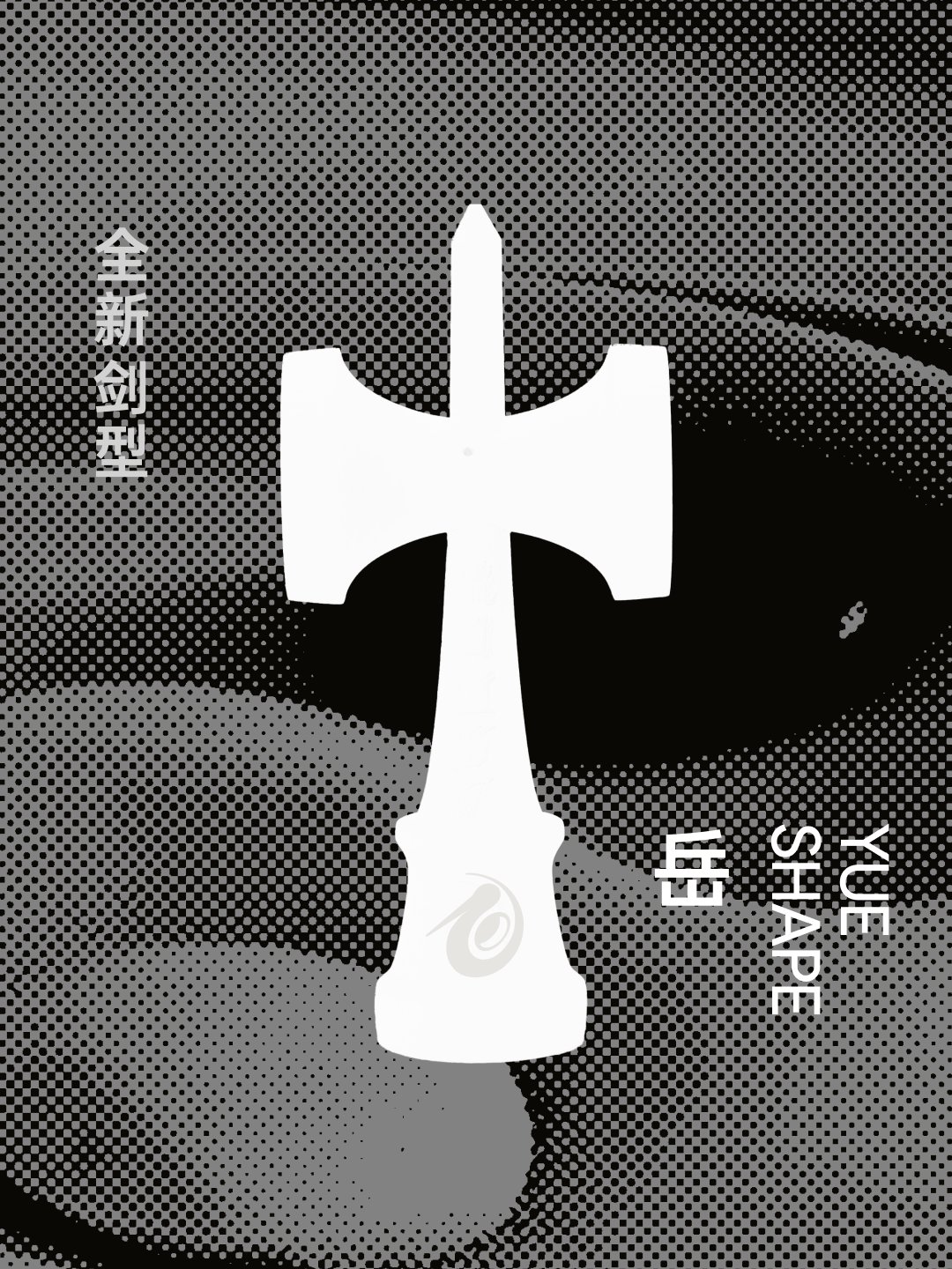 敕令2 EDICT V2 专业剑玉：开启你的剑玉大师之路！✨