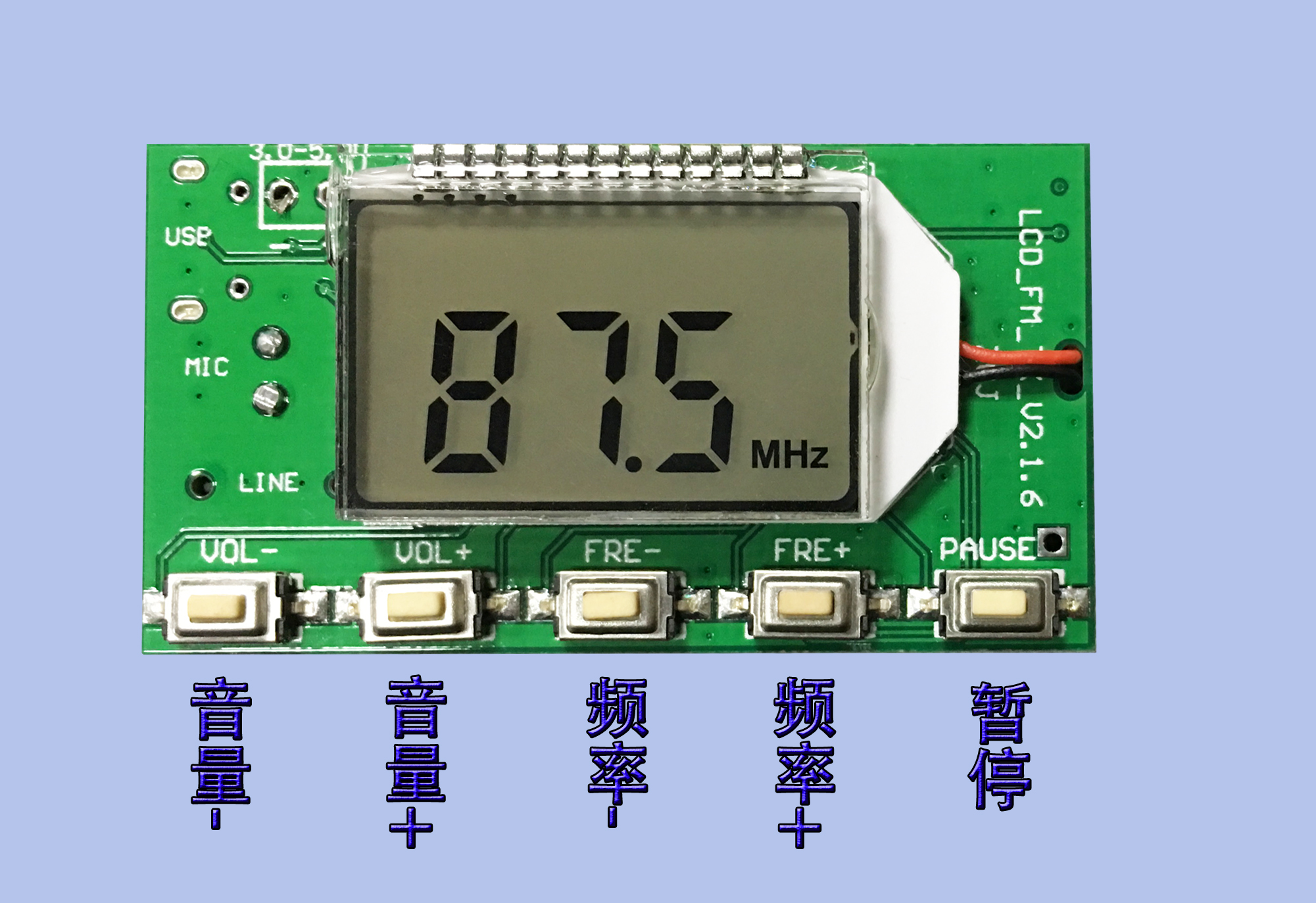 FM发射器模块：串口FM微型数字调频电台的秘密武器！