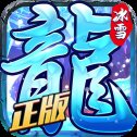 热血之怒私服下载