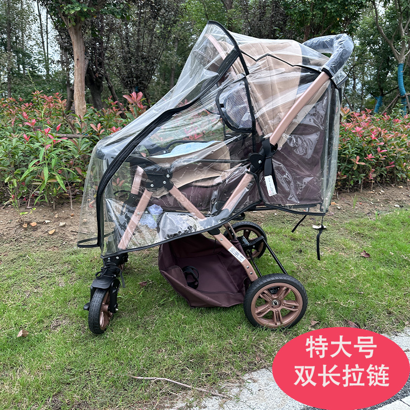 婴儿车挡风雨罩：宝宝出行必备神器，风雨无阻的高景观儿童推车伴侣！