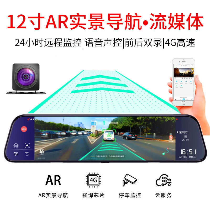 电子后视镜新升级！智慧屏云镜双镜头行车记录仪，安全驾驶新选择！✨