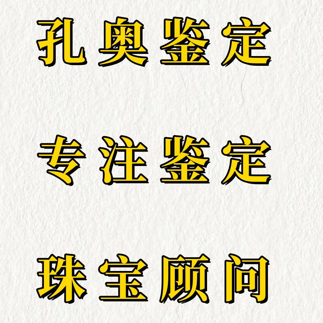 想知道天然翡翠玉石有什么特别？一手货源如何鉴别？