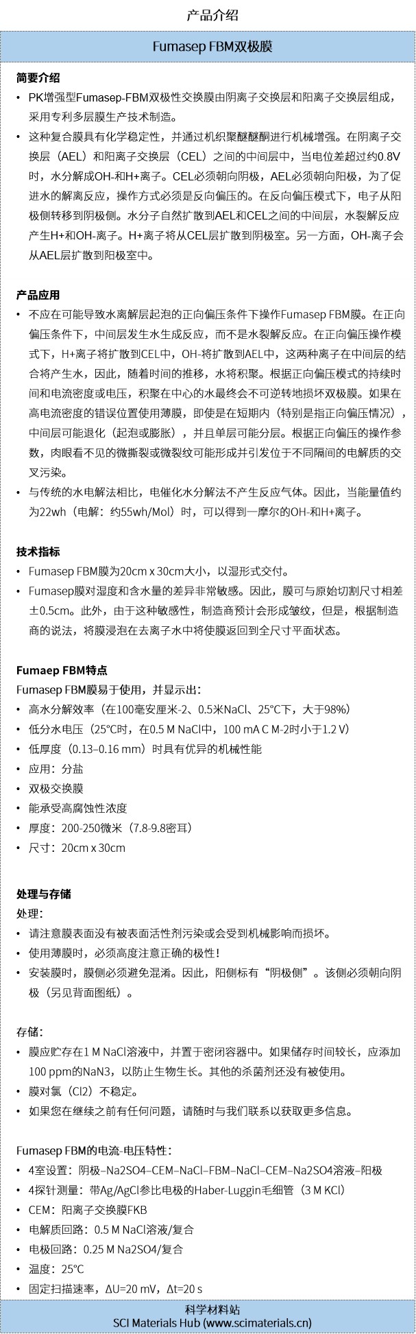 折弯无压痕膜：告别折痕烦恼，让您的材料完美无瑕！