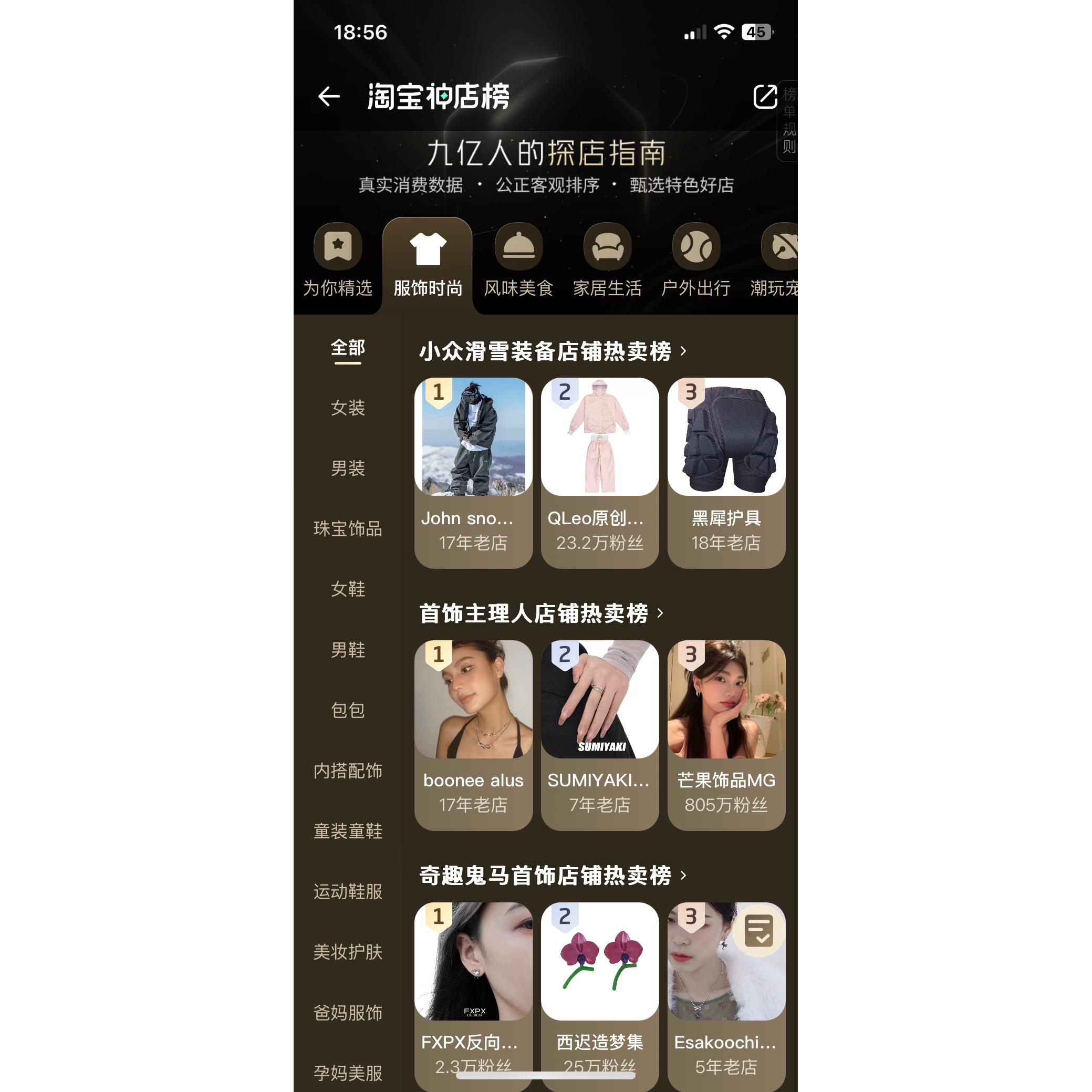淘宝卖家评语怎么写？新手卖家必看！