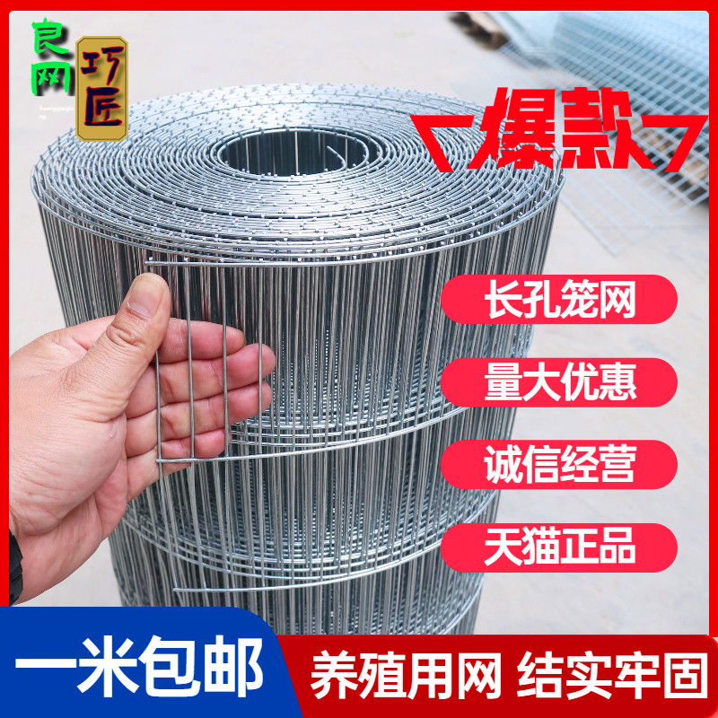 爆款隧道桥梁钢筋网焊网机：全自动数控焊接，多功能铁丝网片焊接神器！️