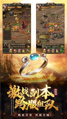 传奇单机版1.76手游