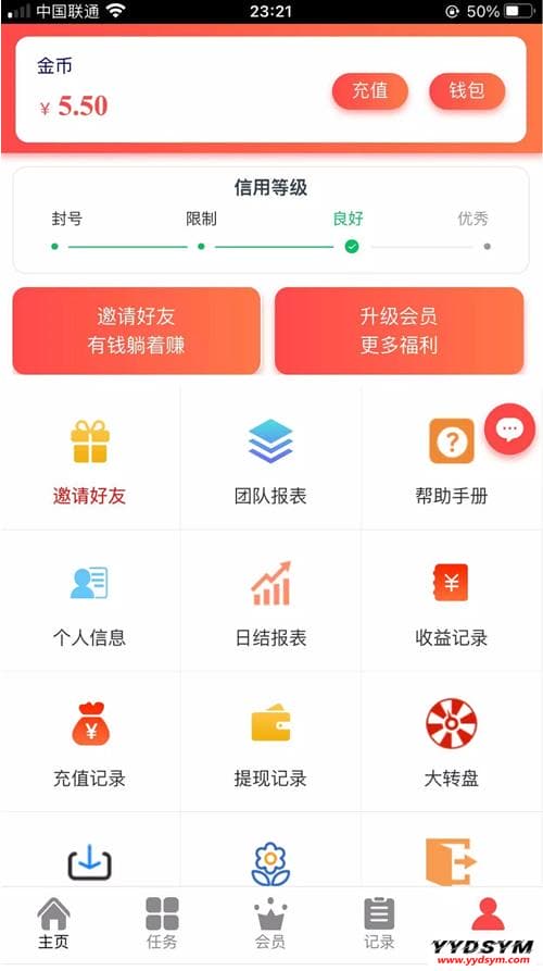 1653563829644075.jpg 运营级抖音点赞任务平台完整源码/带自动自机器人无需要审核自动挂机到账/增加抽奖