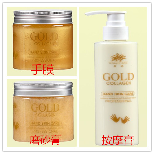 芸迪黄金胶原手部护理真的绝！护手膜+磨砂膏+护手霜三件套，手部嫩白到发光✨