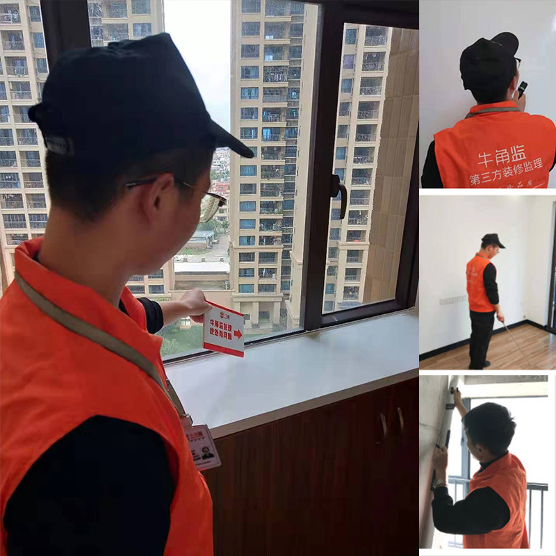 别墅全程监理，牛角监专业团队助您打造梦想家园✨