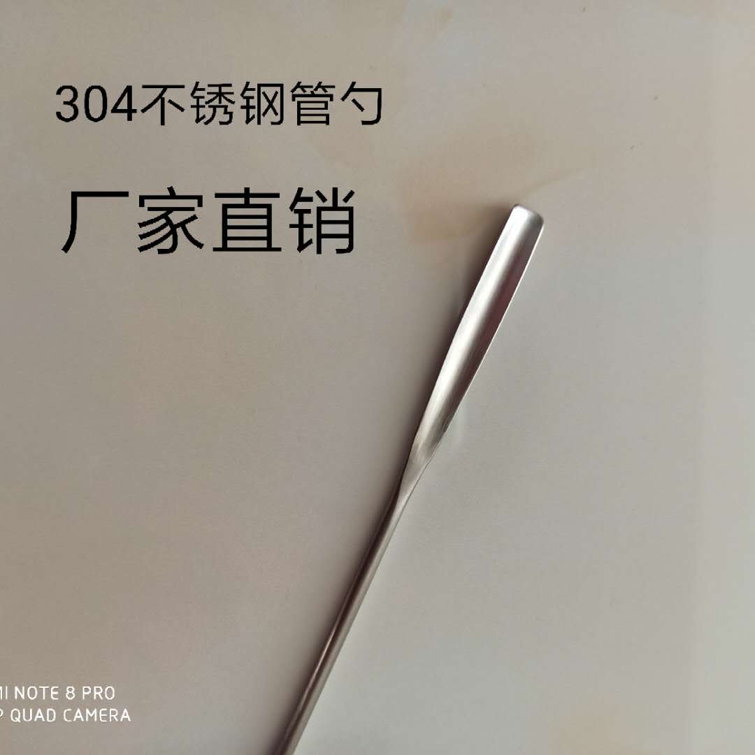 实验药刮神器：304不锈钢药勺刮刀，精准控制微量药物的秘密武器！