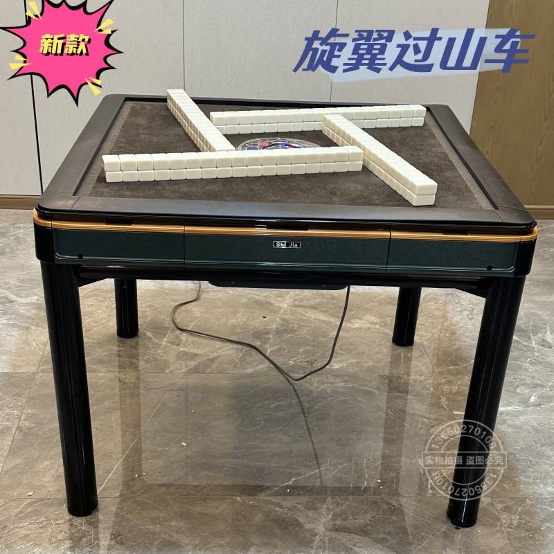 麻将机餐桌两用神器！这台过山车机麻四口机让我彻底爱上打牌！