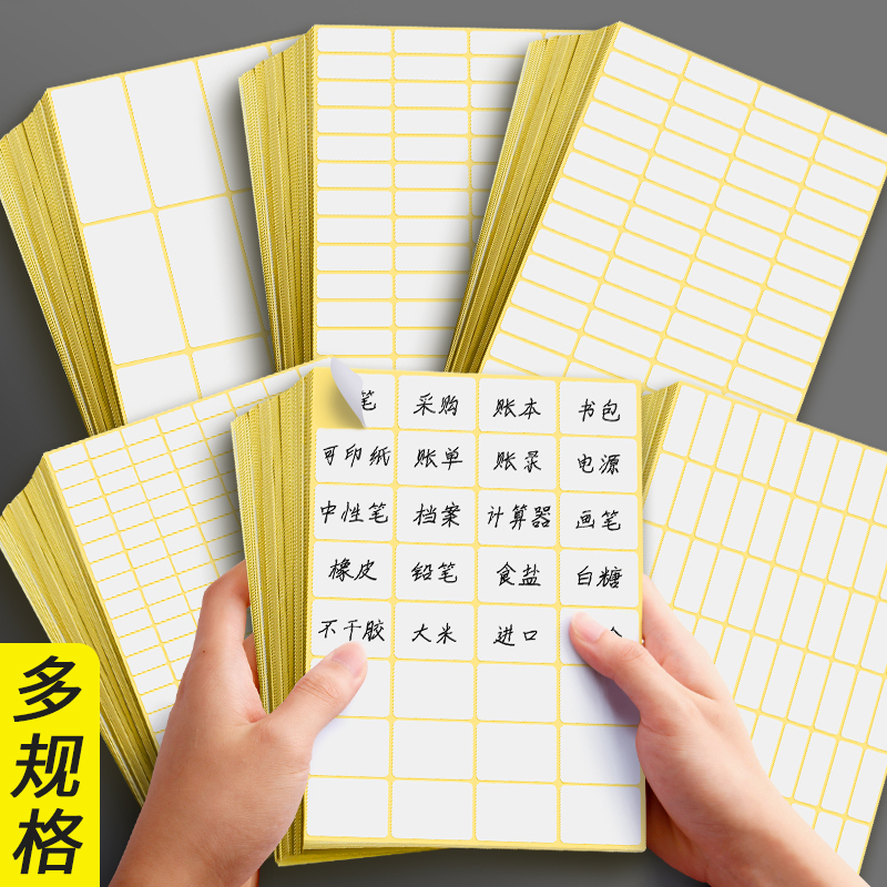 学生党狂喜！这款修正贴真的太香了！错题改错神器，无痕更正超方便！