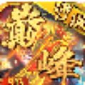 盛趣复古传奇