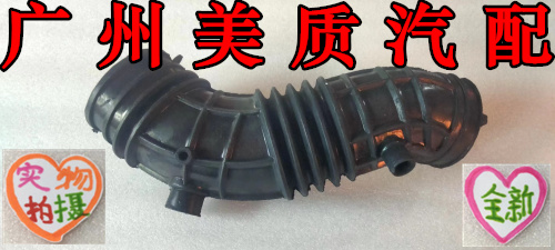 广汽传祺GS4进气软管升级指南：让您的爱车呼吸更顺畅！