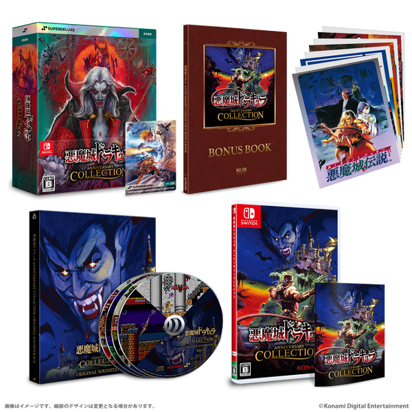 9.18发售日版限定恶魔城统治者合集，日/英双语字幕Switch/PS5，你准备好了吗？