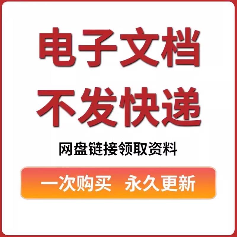宝藏教程！文件传输助手里的秘密文件如何轻松转移到U盘？家人们快来抄作业