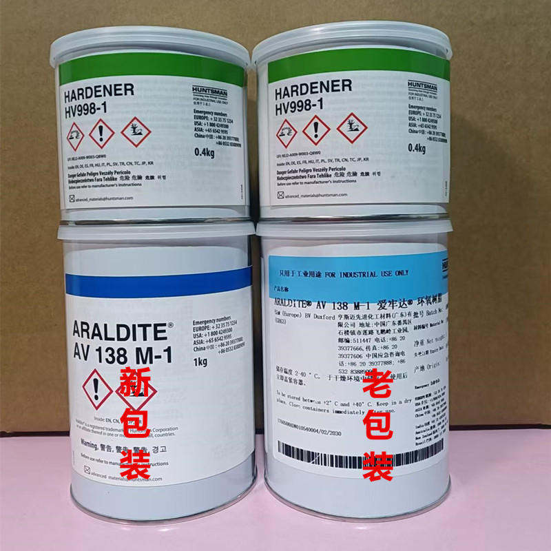 正品爱牢达AV138M/HV998：超声波胶水的终极选择，耐高温耐腐蚀的秘密武器！