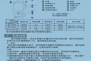 龙的NK-855C电水壶说明书