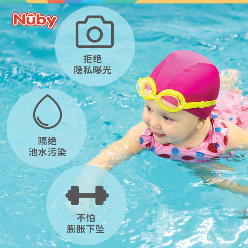 Nuby努比婴儿游泳纸尿裤！女宝专属泳裤设计，防水又隐形，妈妈们冲就对了！