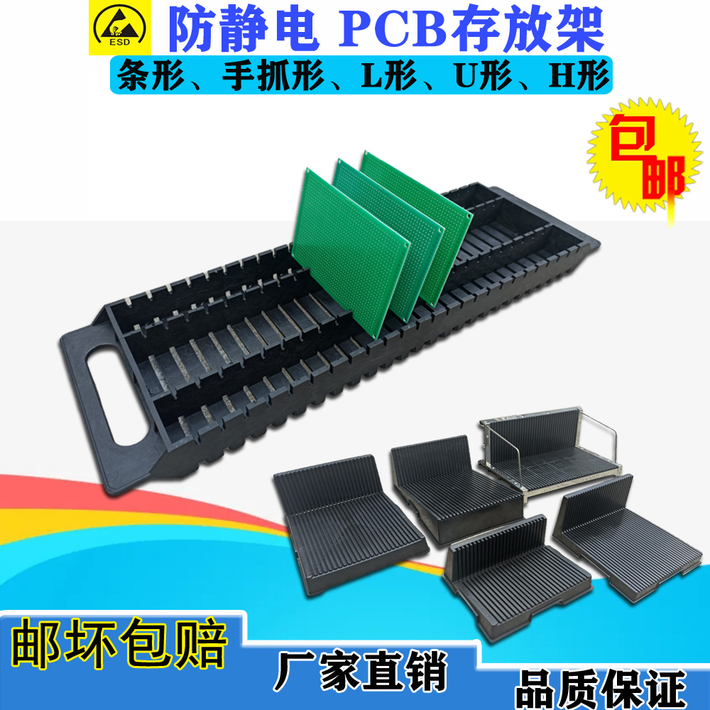 ⚡揭秘！防静电周转箱和普通周转箱，差这么多？你还不知道？