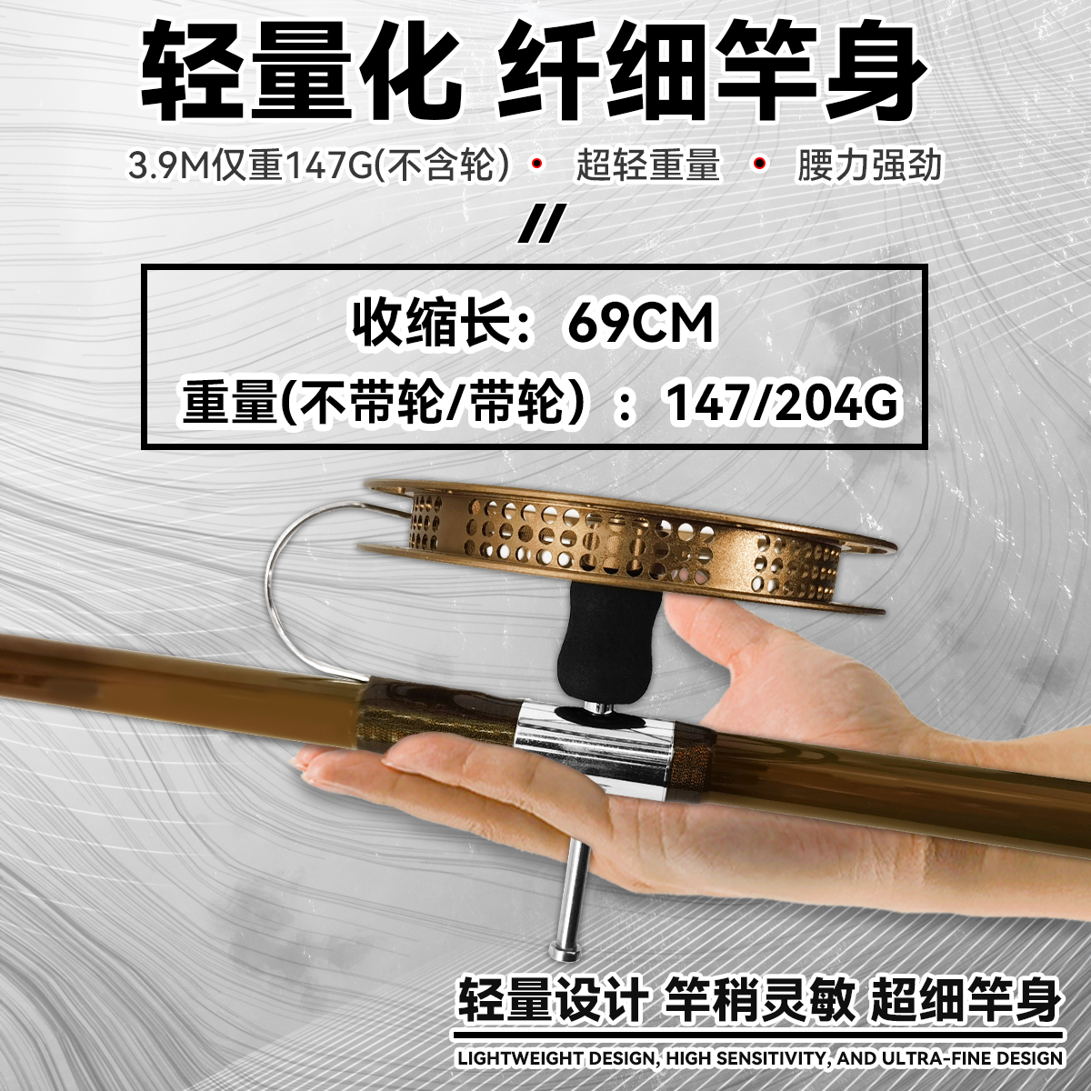 三鱼清竹盘车竿3.9米19调！钓鱼党狂喜！这竿子太香了