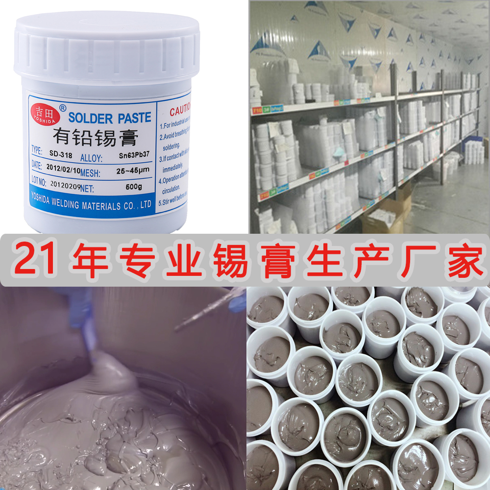揭秘供应阿尔法有铅锡膏Sn63/Pb37 ALPHA：电子焊接界的黄金搭档！