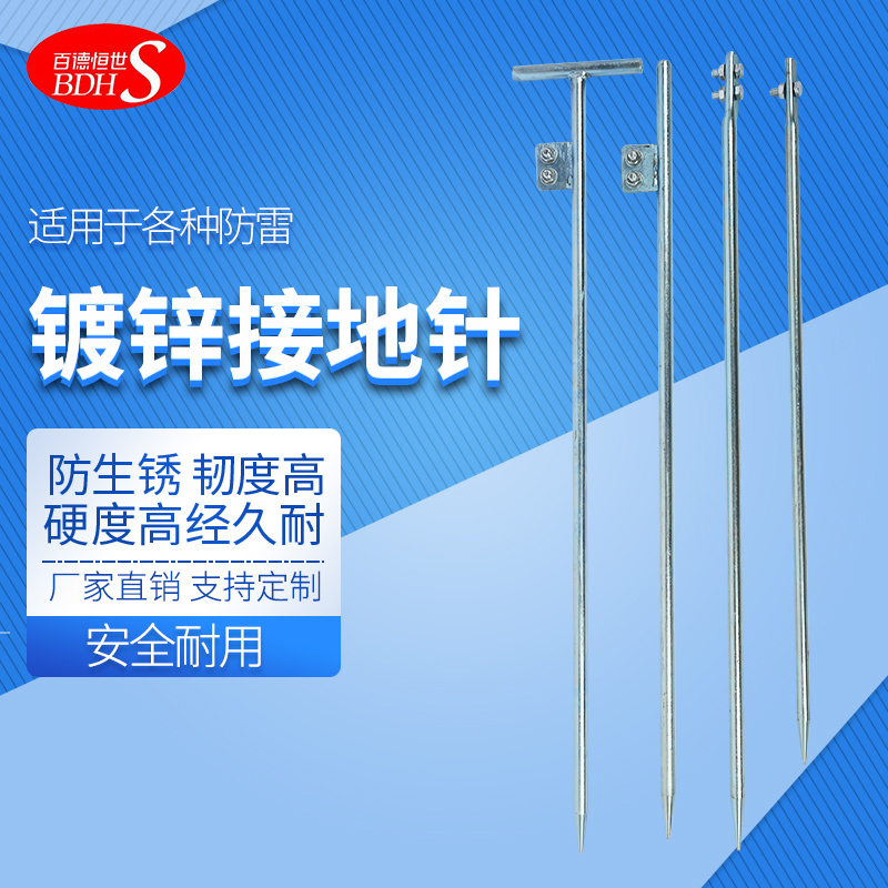 百鼎JDX-WS-35KV接地棒：安全用电，守护家的安全防线！⚡️