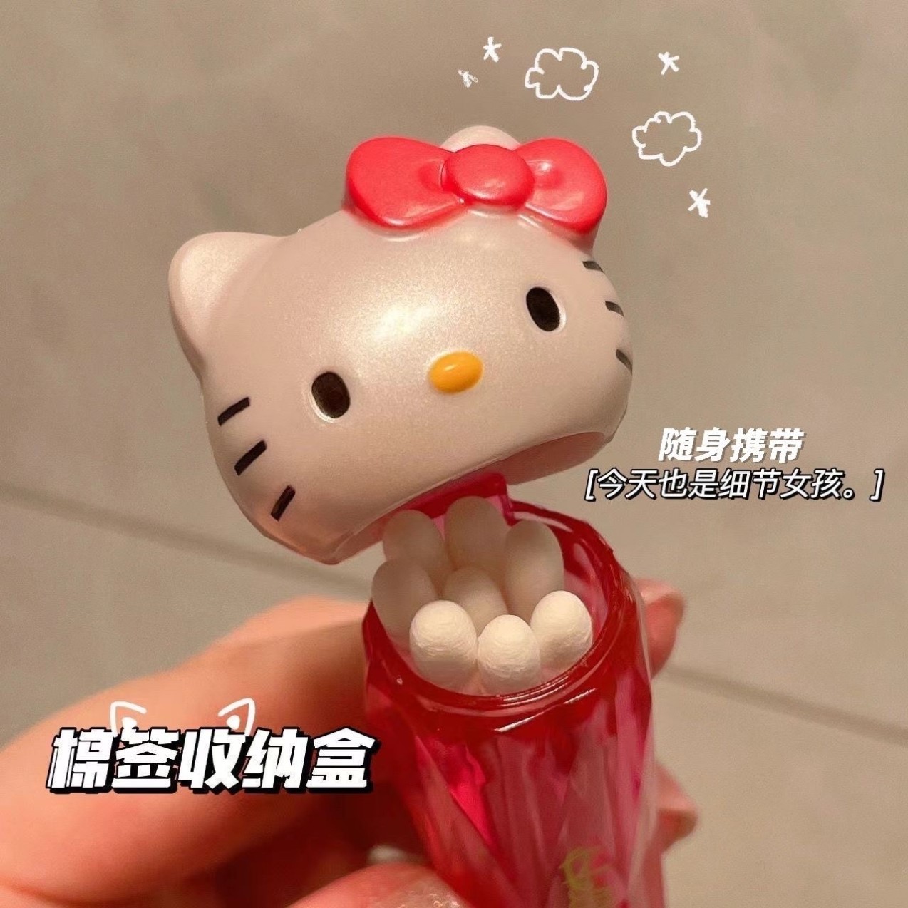 正版HelloKitty粉萌来袭！你的旅行必备小物，可爱牙签盒/棉签盒大揭秘！