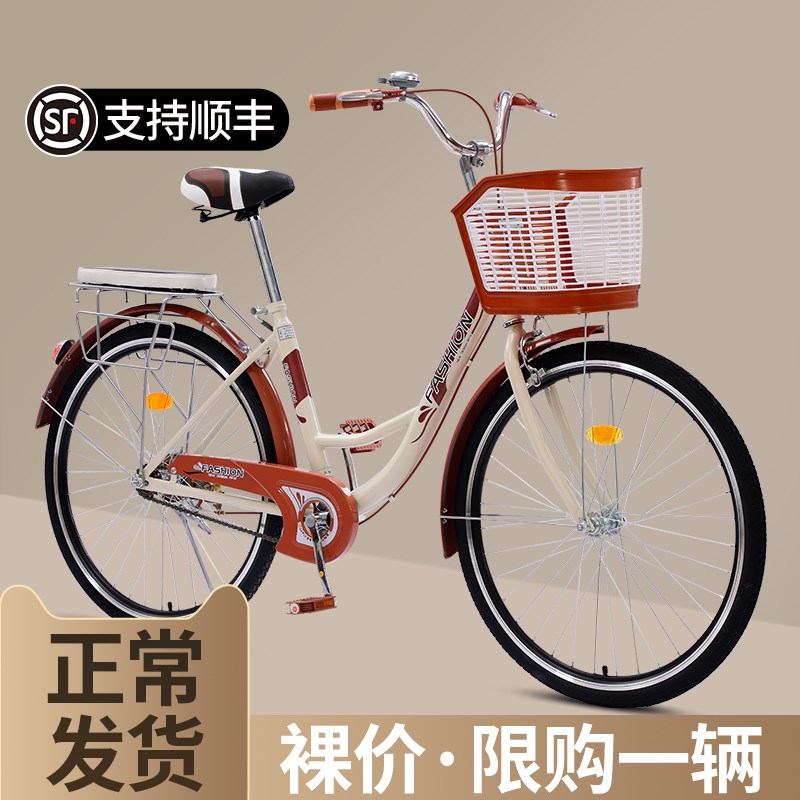 复古实心胎自行车24寸26寸！通勤神器！老式车也能这么潮？