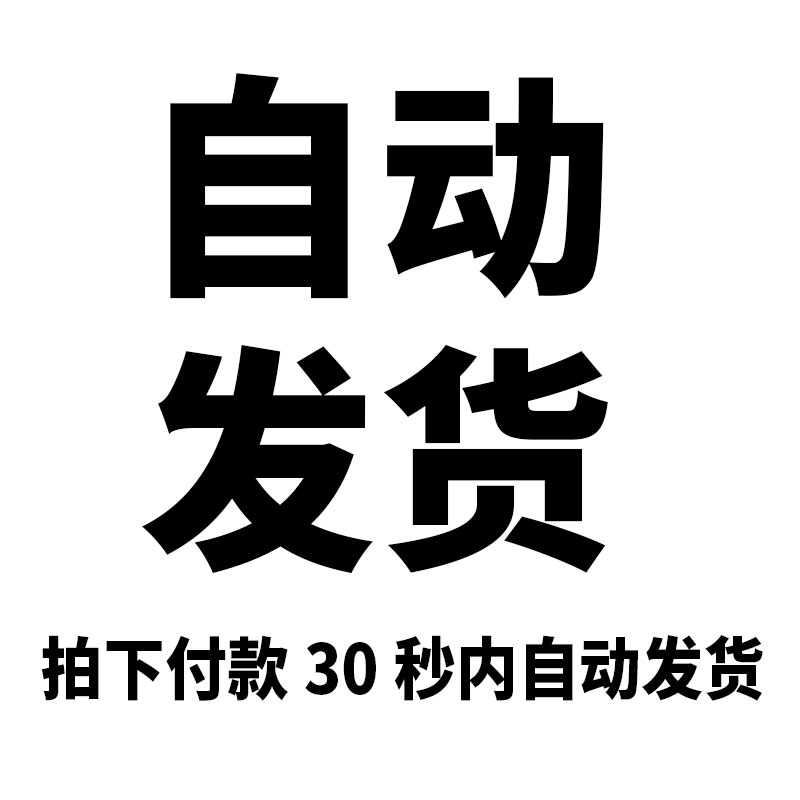 淘宝卖家等级速升攻略！揭秘那些年我们忽略的升级秘籍