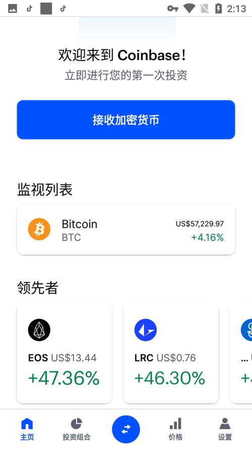 Does Trust Wallet Support USDT TRC20?