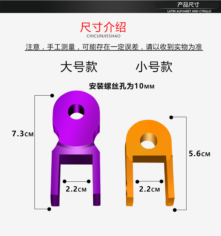 吉姆尼改装新潮流：不锈钢后减震器保护座，螺丝紧固，安全无忧！