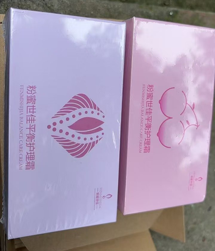 粉蜜世佳靓肤护理霜：告别干燥，拥抱光滑！
