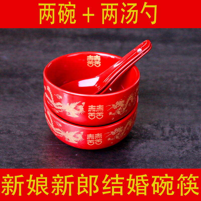 胖东来山姆景德镇结婚手提礼盒装喜碗：新娘必备的喜宴神器！