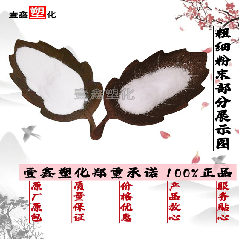 3F水处理膜涂覆专用PVDF粉末：上海三爱富FR904W，你真的了解它吗？