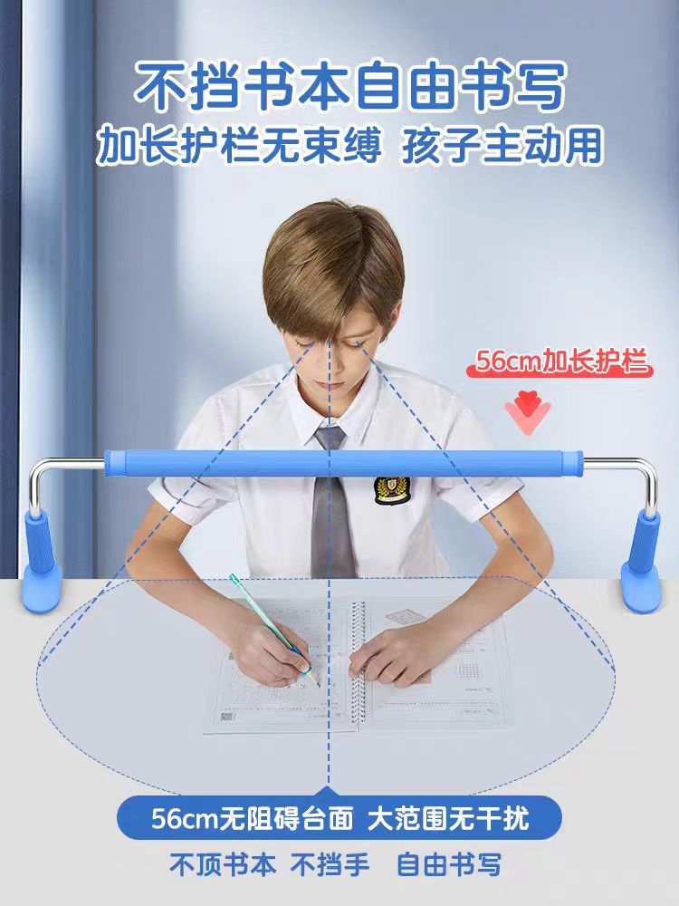 儿童坐姿矫正器：小学生防低头神器，守护孩子的脊柱健康！
