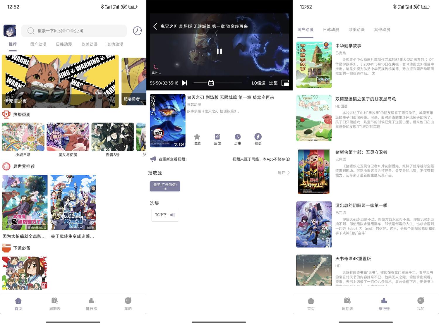 图片[1]-安卓森林动漫New v1.02纯净版-蕾格格部落-蕾格格下载站