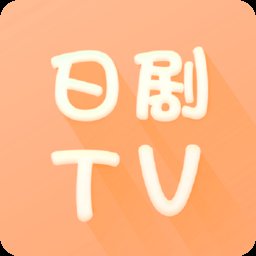 日剧tv app最新版2024下载 v1.0.002 安卓版