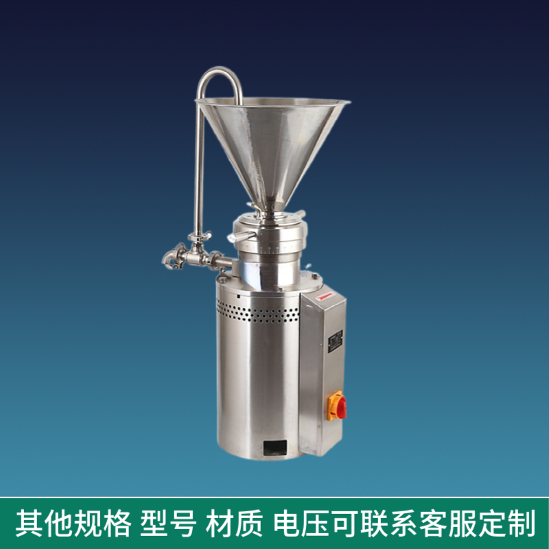 不锈钢立式胶体磨：解锁花生酱羊汤新口感的秘密武器！