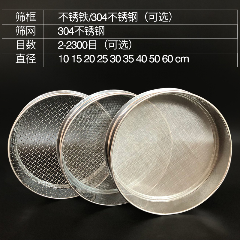 直径50厘米304不锈钢筛子：厨房必备神器，轻松筛分面粉，让烘焙更简单！