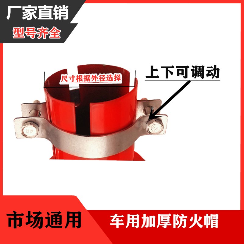 叉油罐车车防火帽：守护安全，燃烧激情的必备神器