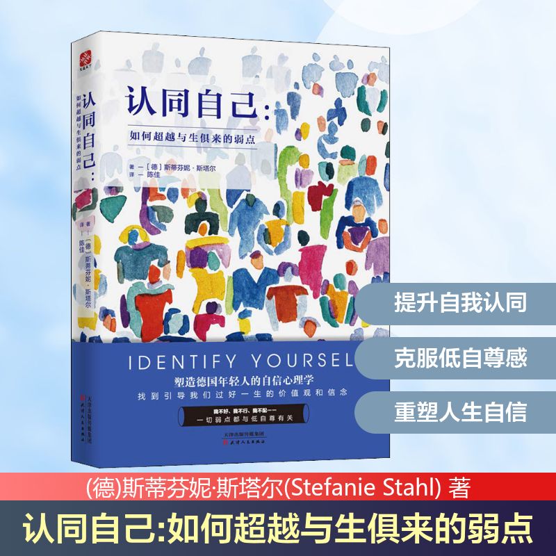 正版书籍《西方马克思主义传播技术观研究》李志敏著：人天书店畅销书，社科新宠！