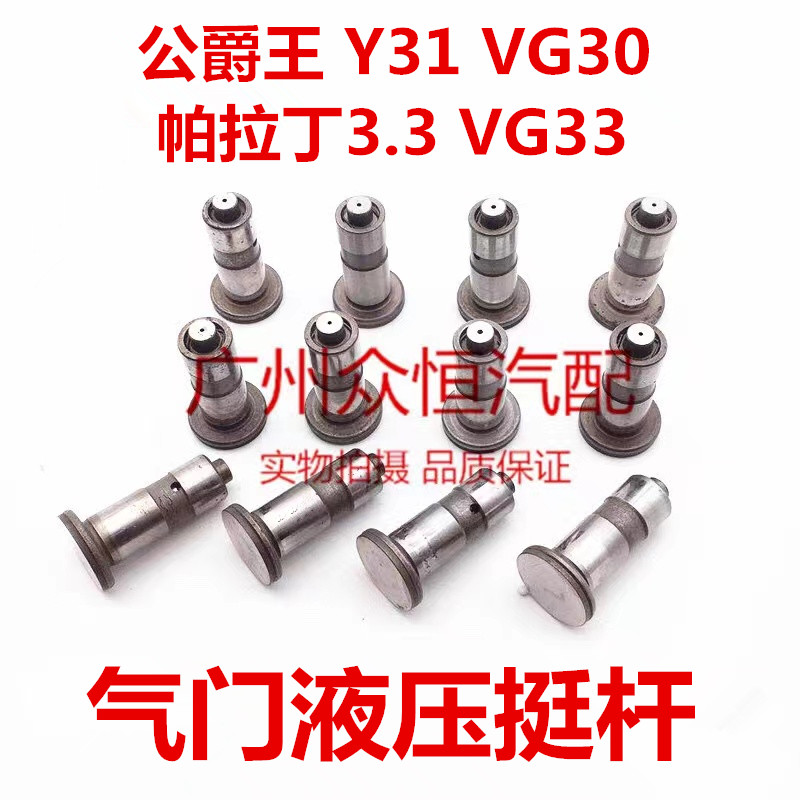 斯巴鲁车友必看！气门顶筒顶杯挺筒挺杆实测测评，这波不买真的亏了！