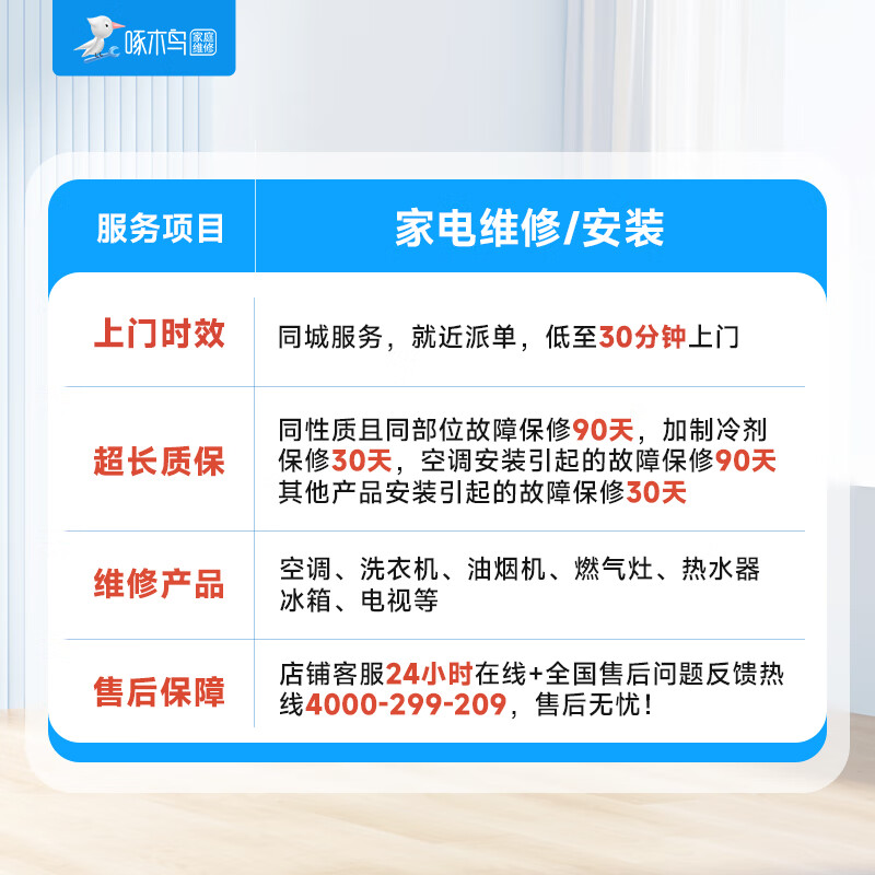 墙纸墙布安装维修补贴来袭！全国师傅上门服务，省钱又省心