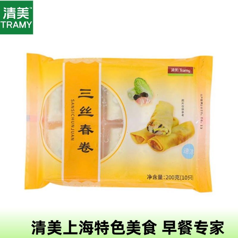 清美上海特色本邦菜韭黄猪肉春卷200g（10只）三丝荠菜春卷，唤醒舌尖上的江南记忆！