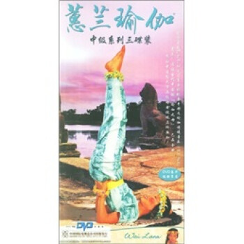 蕙兰瑜伽：拥抱自然，开启身心疗愈之旅